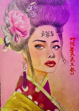 Geisha_hiroshi