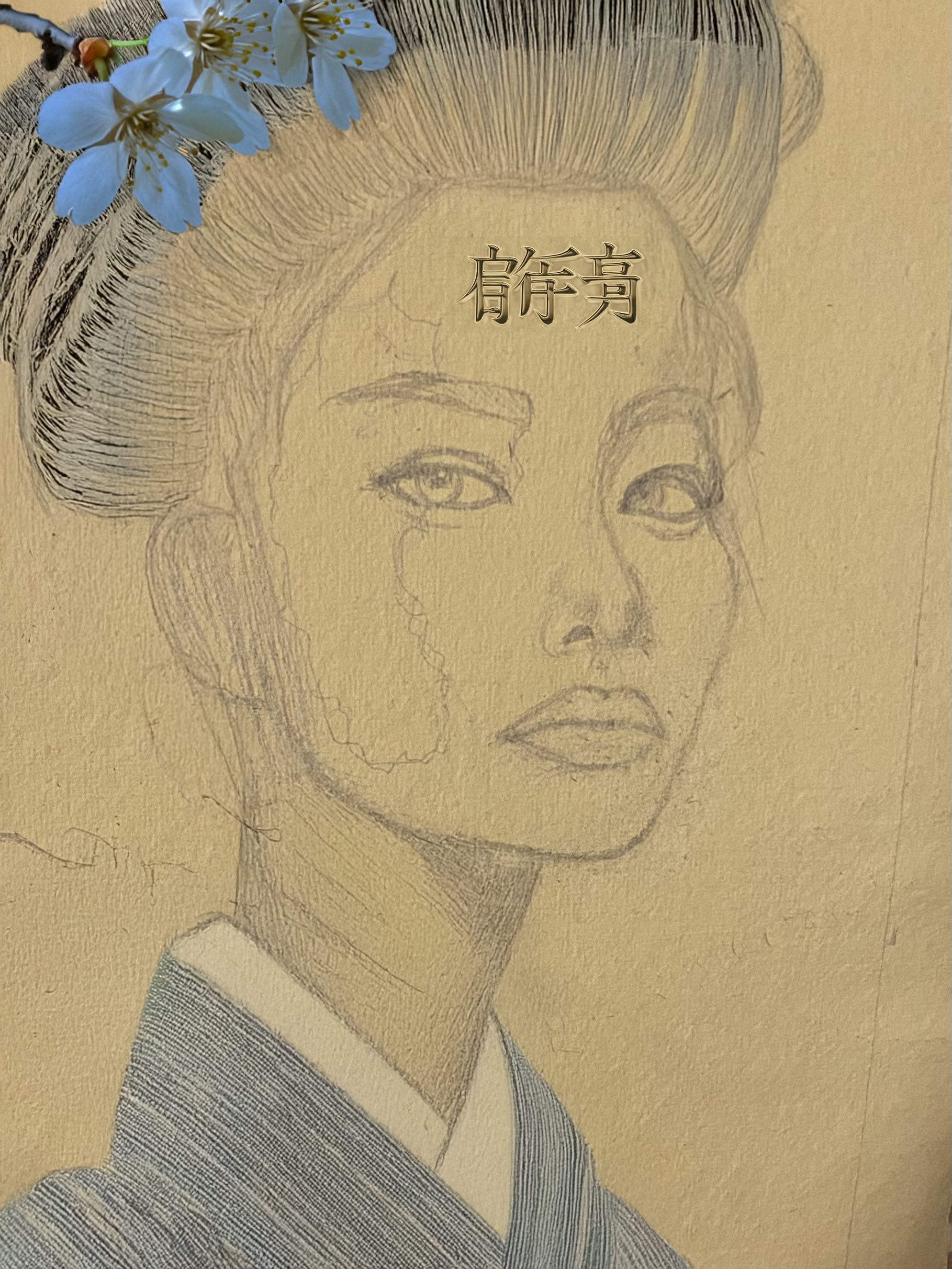 Boceto